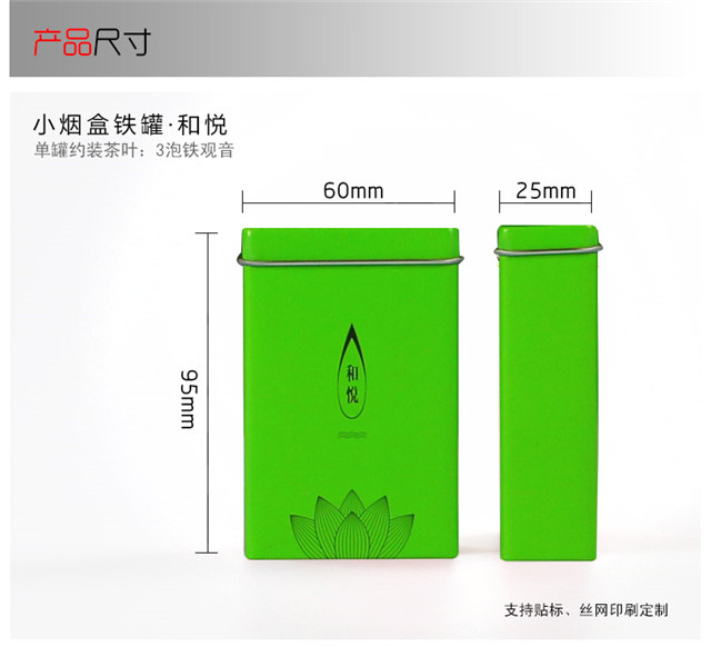 陝(shan)西茶葉盒(he)包裝價格(ge)