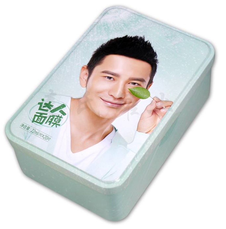 陝西化(hua)妝品鐵盒(he)定制