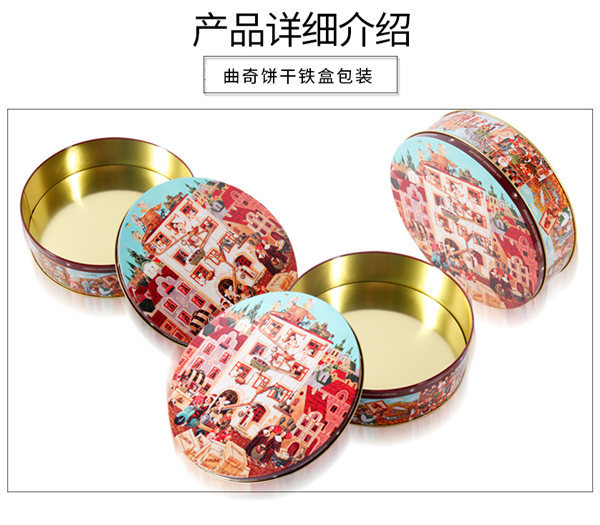 陝西食品(pin)鐵盒 陝西(xī)食品鐵盒(hé)