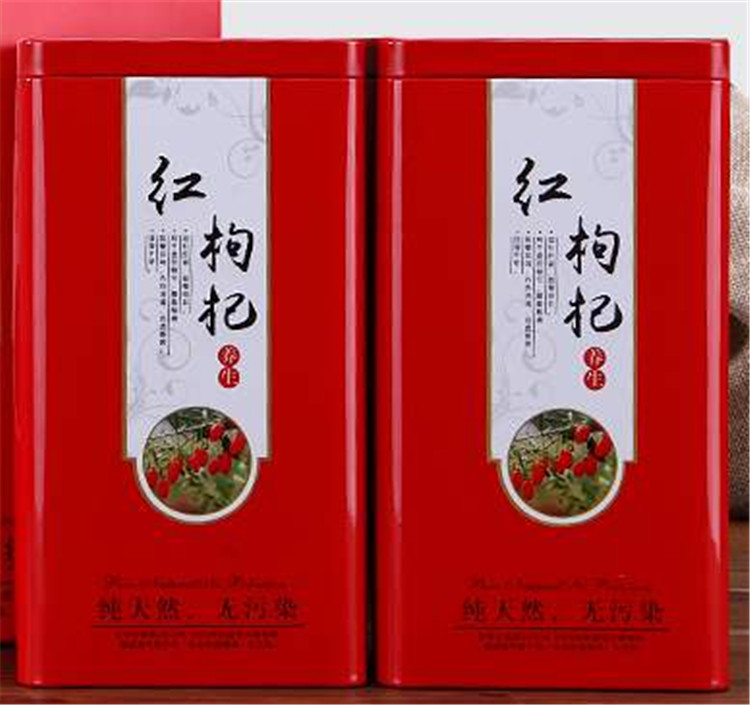 紅枸杞(qi)包裝鐵盒(he)
