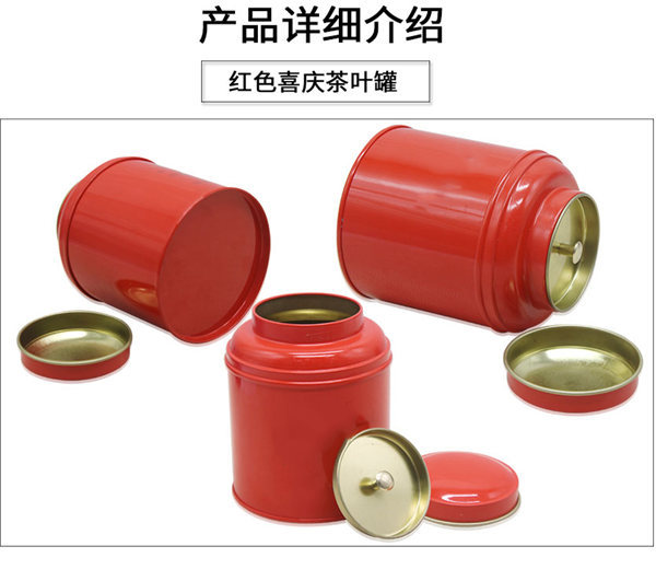 陝西(xi)茶葉鐵(tiě)盒