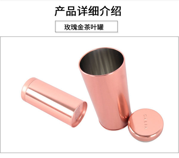 陝(shǎn)西茶葉鐵(tie)盒